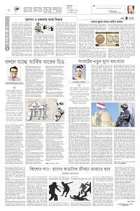 page4