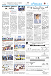 page5