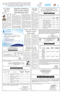 page7