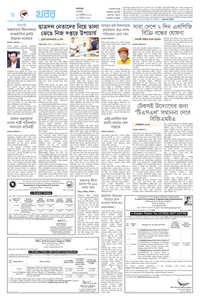 page8