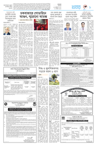 page9