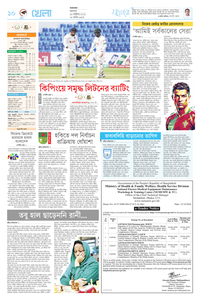 page10