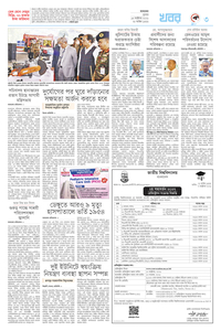 page3