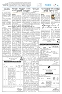 page7