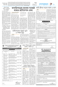 page9