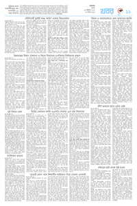 page11