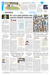 page12