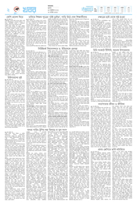 page2