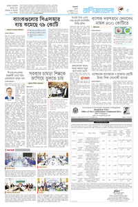 page5