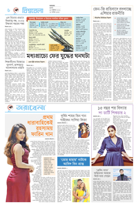 page6