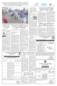 page7