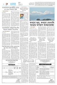 page8
