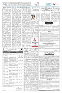 page9