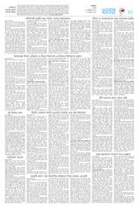 page11