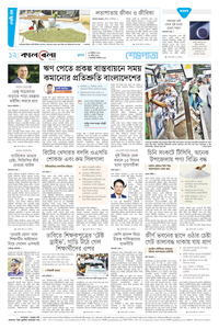 page12
