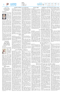 page2