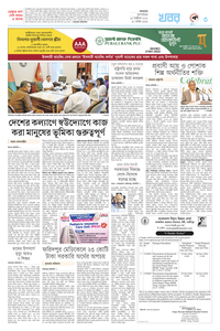 page3