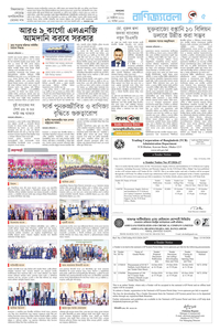page5