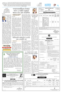 page7