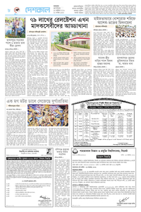 page8