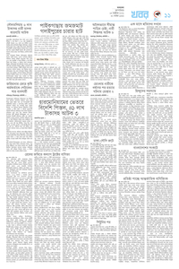 page11