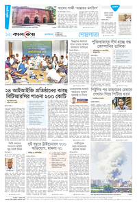 page12
