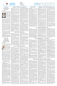 page2