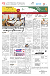 page3