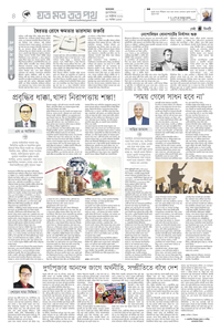 page4