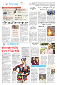 page6