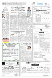 page7