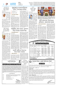 page8