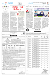 page10