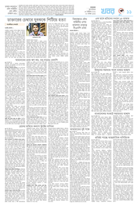 page11