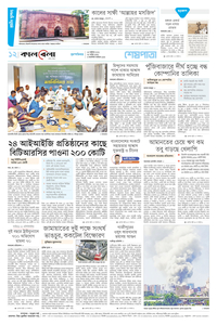 page12