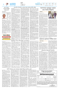 page2