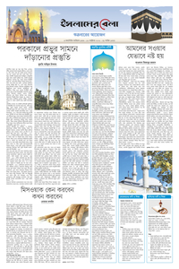 page7