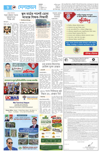 page8
