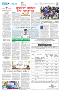 page10