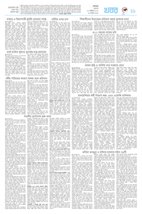page11