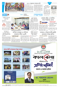 page12