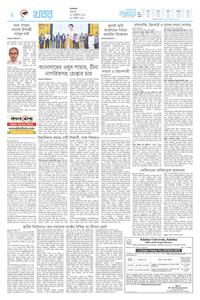 page2