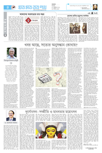 page4