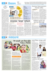 page6