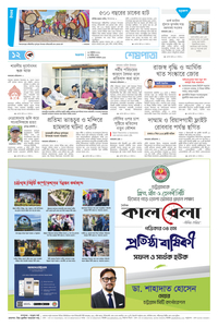 page12