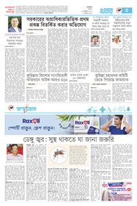 page3