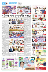 page8