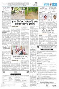 page9
