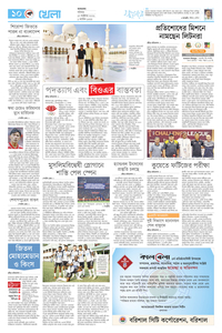 page10