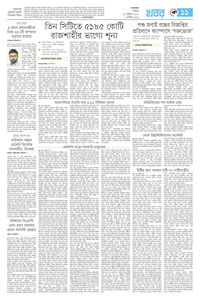 page11